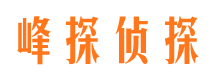 滁州寻人公司